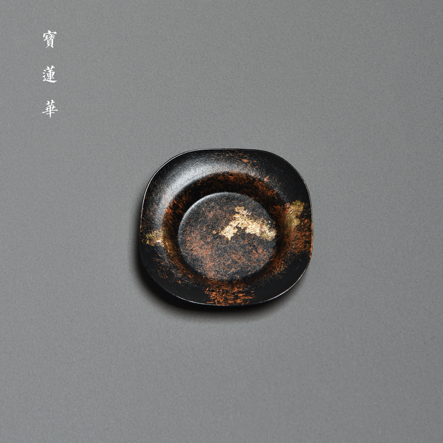 复古洒金彩铜杯托小巧铜杯垫托