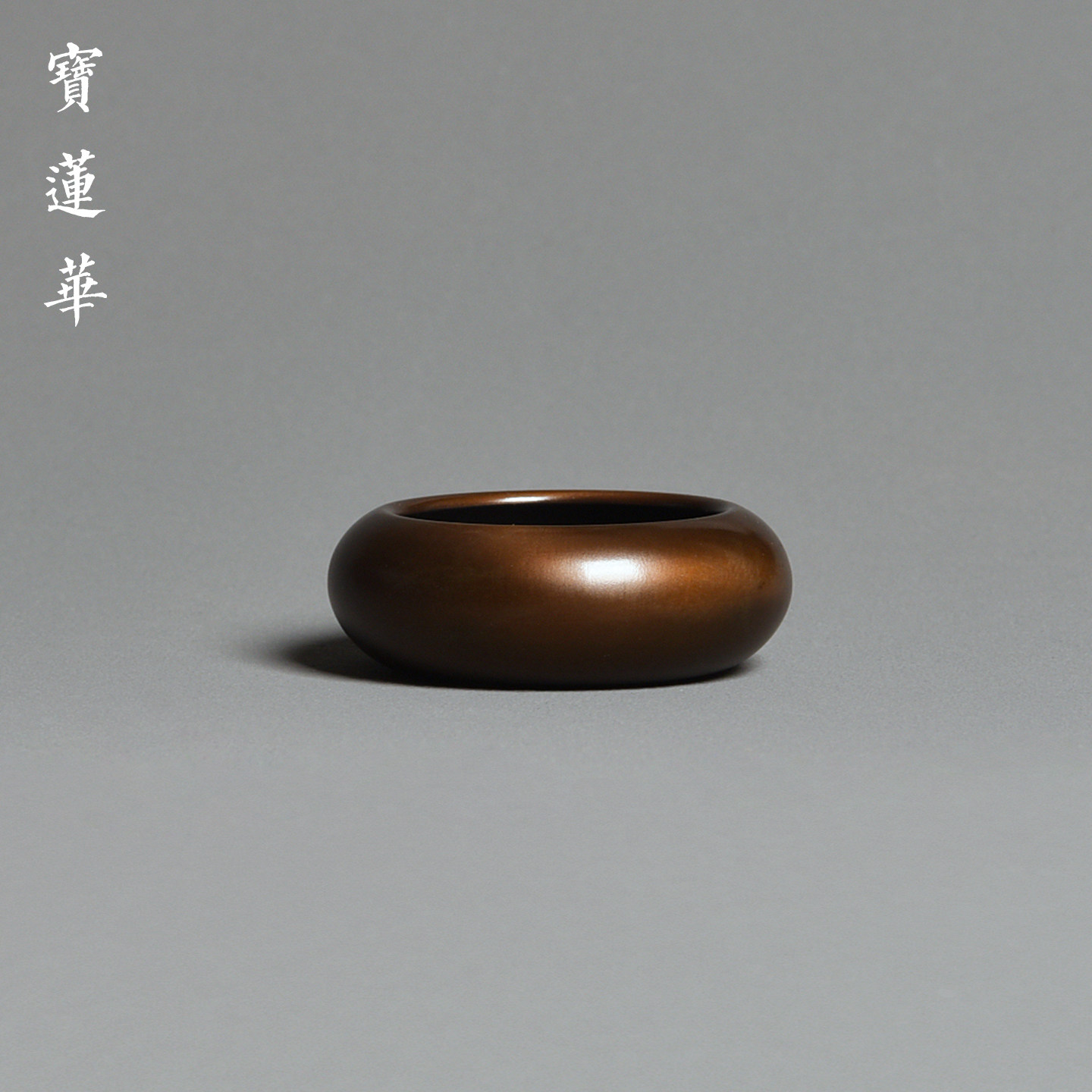 小禅钵铜香炉茶滤架托 插线香插座铜镇纸香篆炉 把玩铜器茶玩摆件
