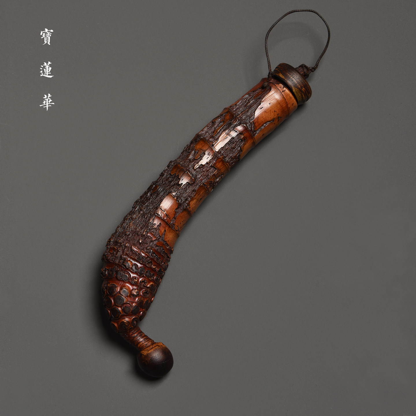 天然虫噬老竹根香筒竹罐 一物一拍 侘寂风把玩线香筒香道茶玩摆件
