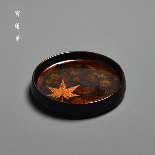 犀皮大漆枫叶纹圆盘壶托茶点心盘