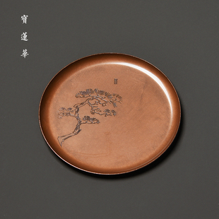 铜茶托 雕刻紫铜圆盘壶承 养壶托干泡壶垫隔热垫茶杯垫茶道点心盘
