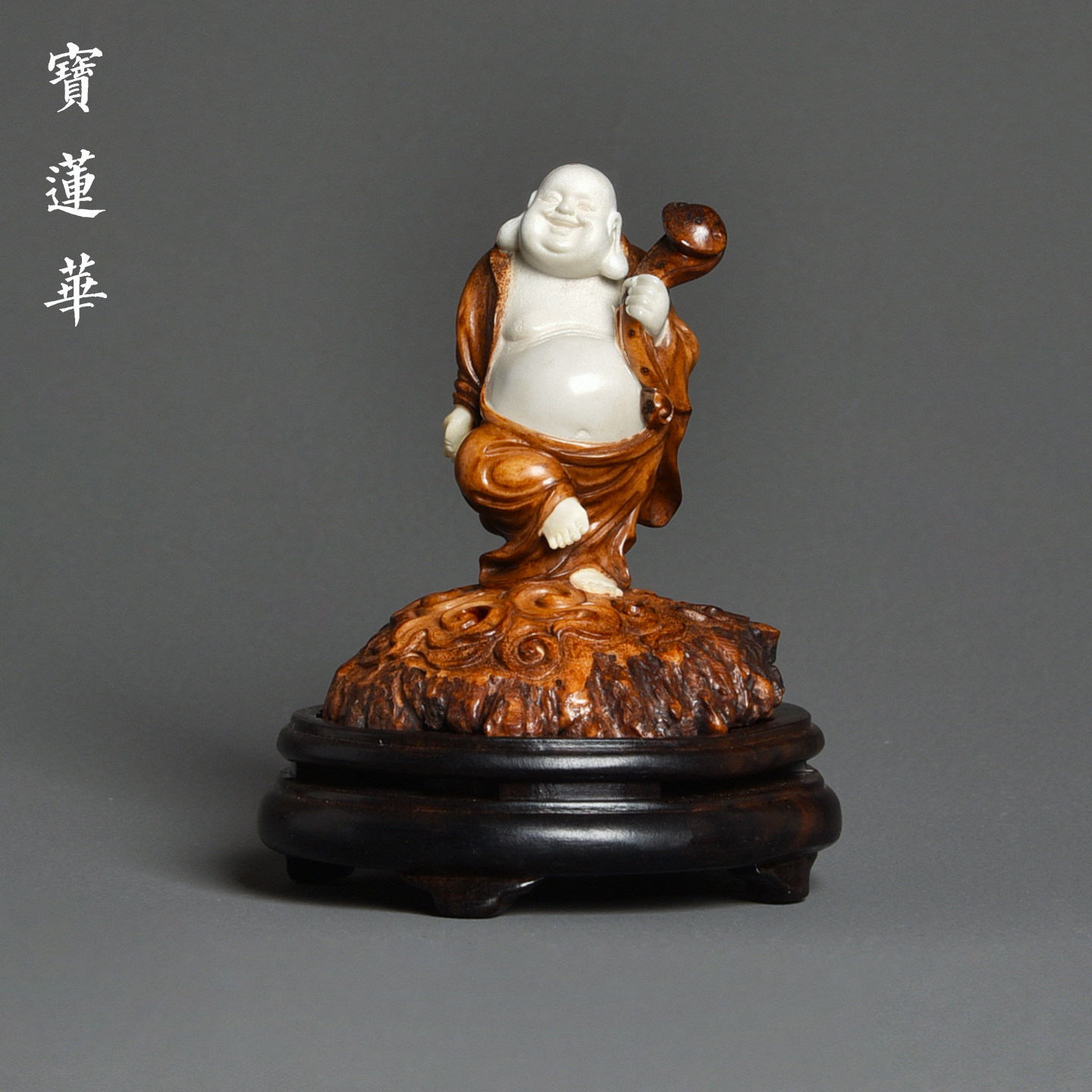 手工雕刻弥勒佛天然鹿角香炉 盘香炉香篆炉香熏炉 茶玩茶空间摆件