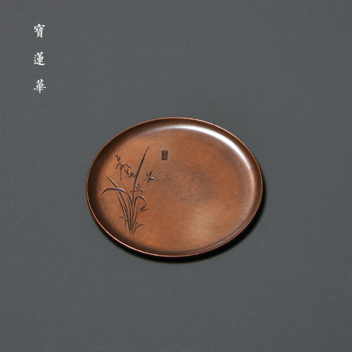 雕刻梅兰竹菊紫铜杯托茶杯垫
