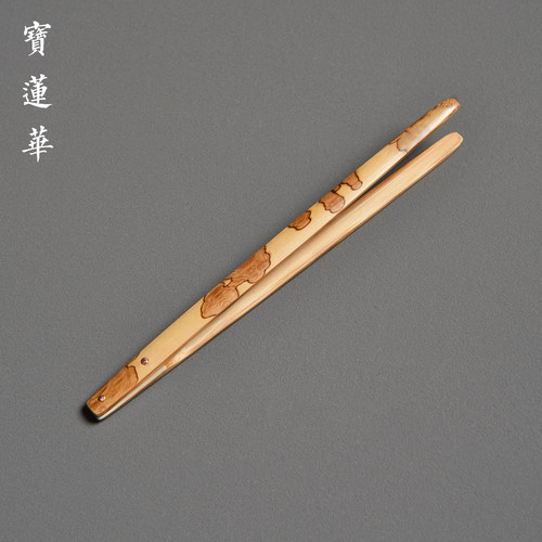 然蝴蝶斑竹茶夹茶杯夹子夹茶叶夹