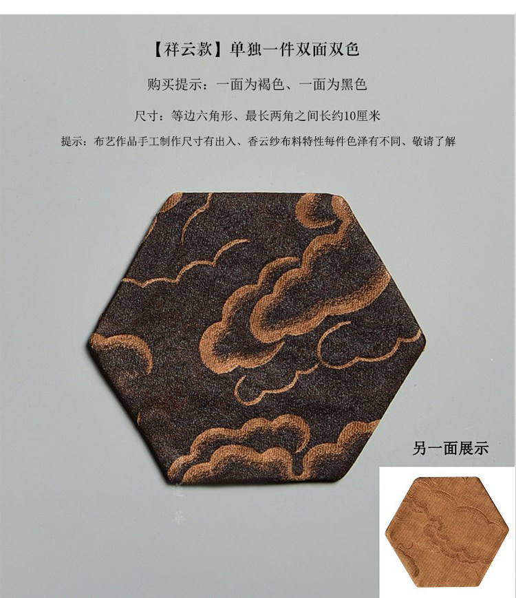 thumbnail for Handmade fragrant cloud yarn hexagonal coaster, including silk cloth coaster, cloth tea mat, silk cloth mat, cloth cup saucer, tea saucer