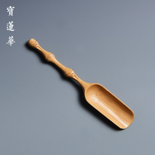 手工雕刻竹枝柄小竹茶勺竹茶匙