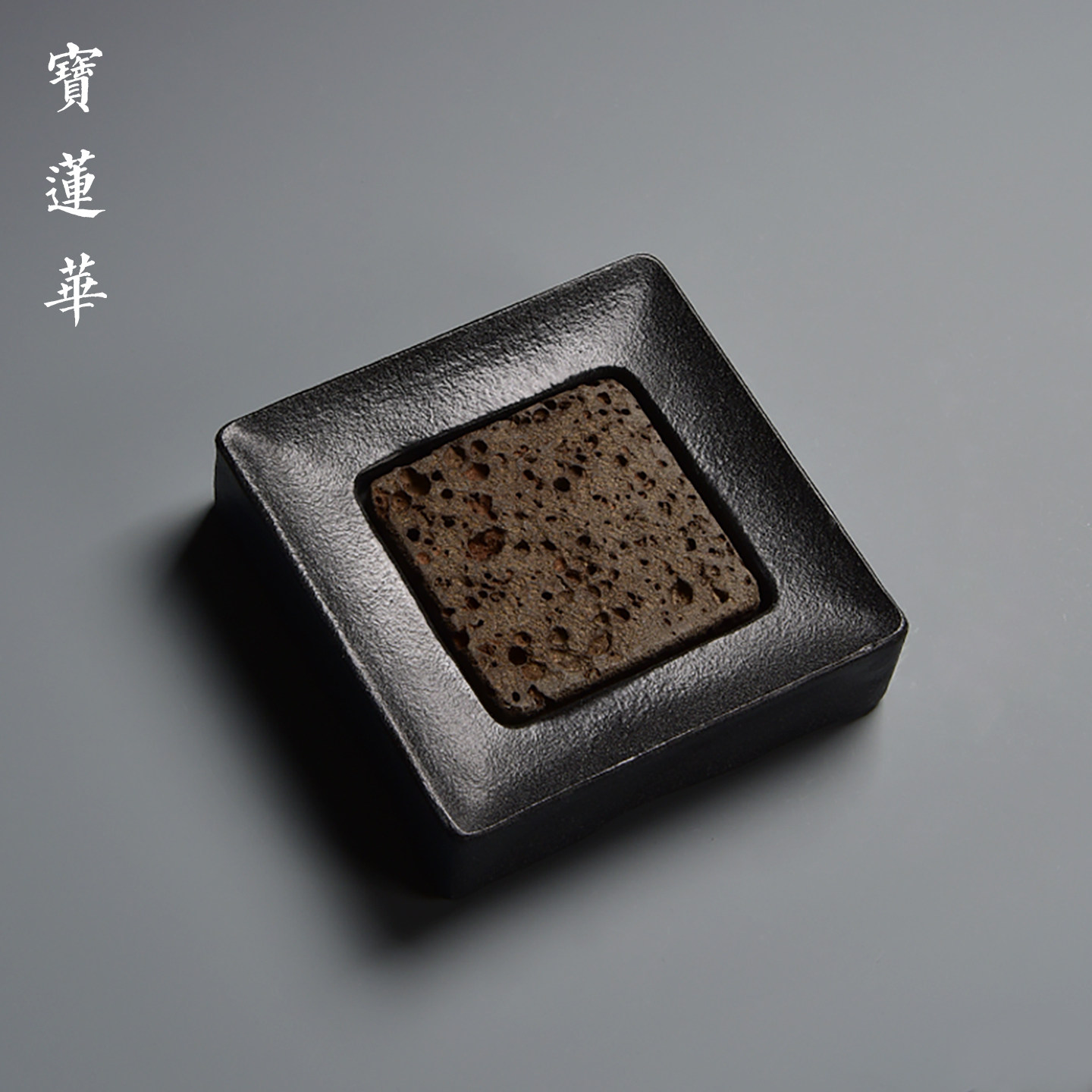 端方乌金石火山岩垫壶承 手工石雕茶托茶台干泡茶盘养壶托盘 茶海