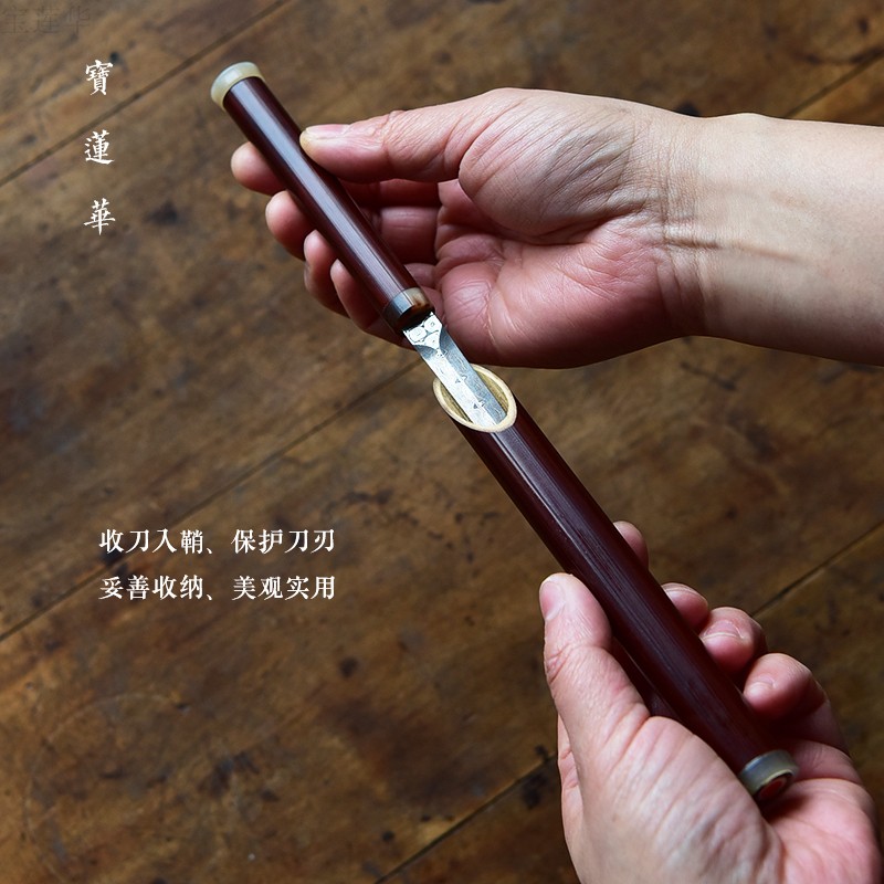 手工带刀鞘镶嵌花牛角老煤竹茶刀