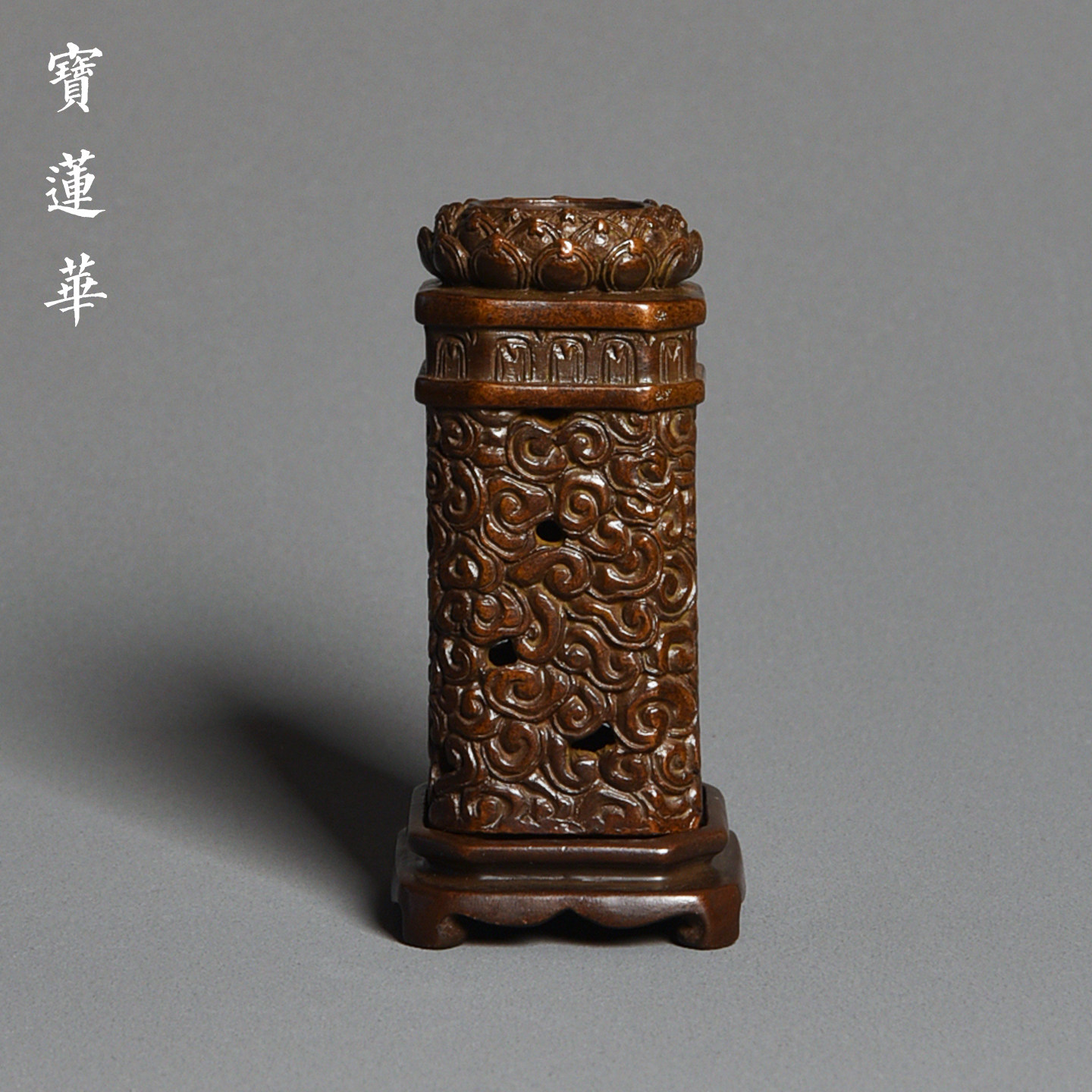 莲花祥云柱铜香炉 多用盘香炉倒流香炉香篆炉 铜香炉香插铜炉摆件