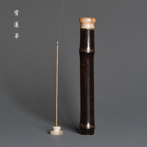 花牛角盖带隐藏香插紫竹节香筒