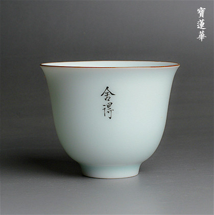 景德镇瓷茶杯手绘禅意紫金青釉