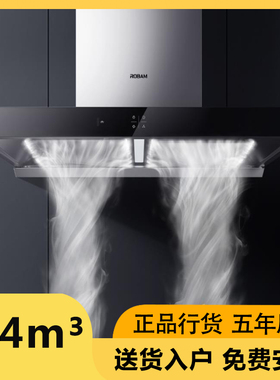 老板60A2S+57B2D欧式油烟机24风量可调节尺寸灶具烟灶套装搭配