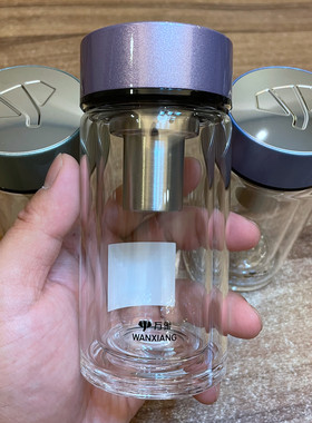 万象双层玻璃杯mini带滤网过滤