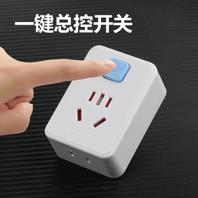 10a转16a转换器空调插座带开关大功率电动车充电三脚转二脚转换头