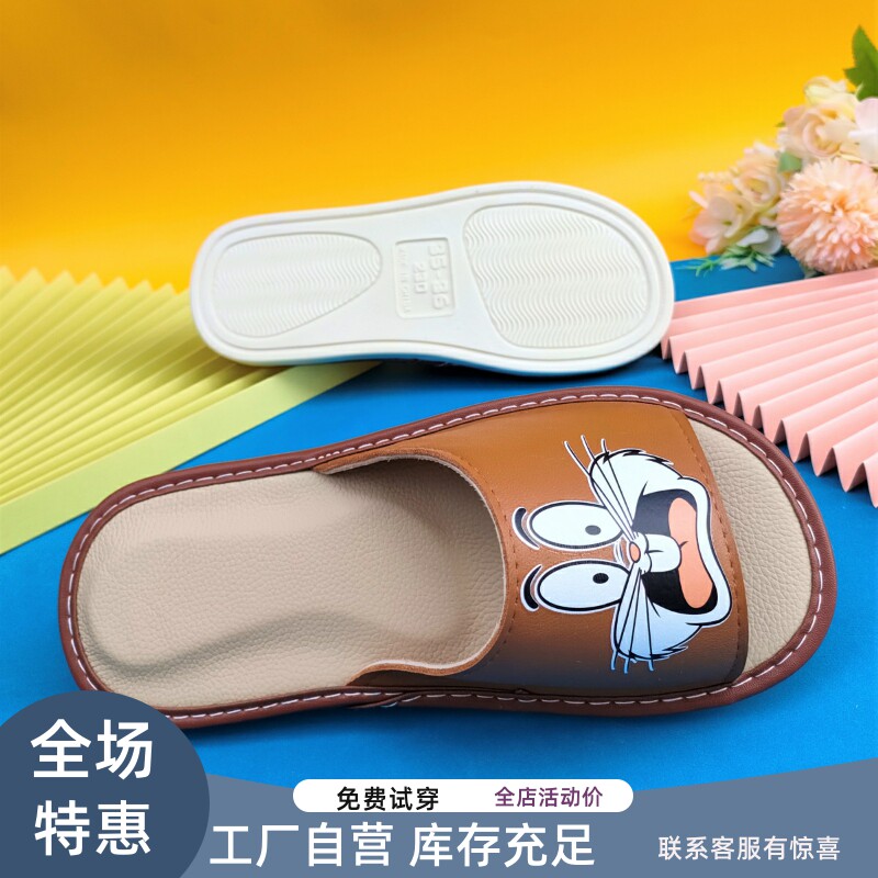 真皮亲子夏天凉拖鞋儿童家用女孩卡通牛皮鞋垫凉鞋小孩凉拖男童软