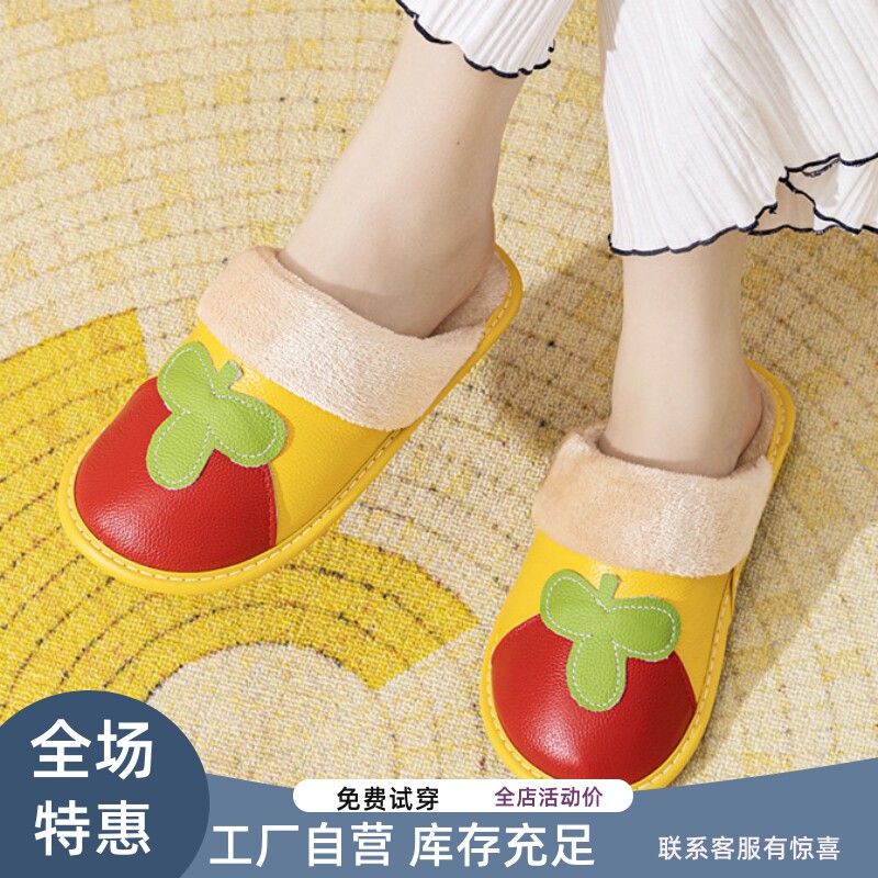 牛皮冬天保暖棉鞋真皮防水皮面可爱家居鞋女孩妈妈女儿亲子毛毛鞋