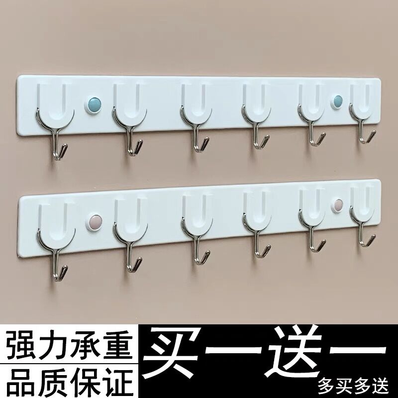 粘钩连排打孔一排强力长条墙壁无痕创意宿舍厨房卫生间挂钩长排图片