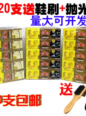 金鸡膏体鞋油黑色棕色高级皮鞋