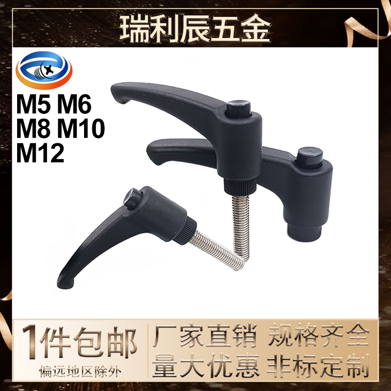 特价可调手柄304不锈钢树脂7字型