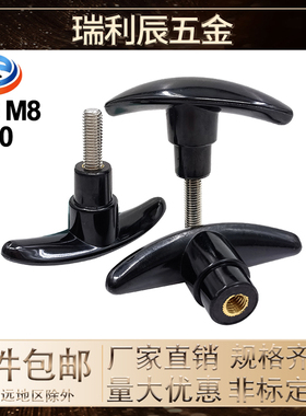 厂家 胶木304不锈钢螺杆T型旋钮 一字形把手 T手轮 手拧螺丝M6810