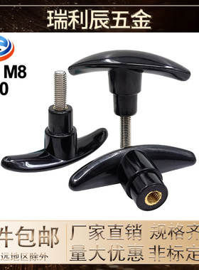 厂家 胶木304不锈钢螺杆T型旋钮 一字形把手 T手轮 手拧螺丝M6810