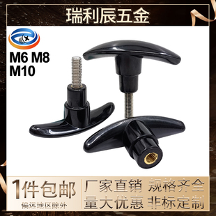 厂家 胶木304不锈钢螺杆T型旋钮 一字形把手 T手轮 手拧螺丝M6810