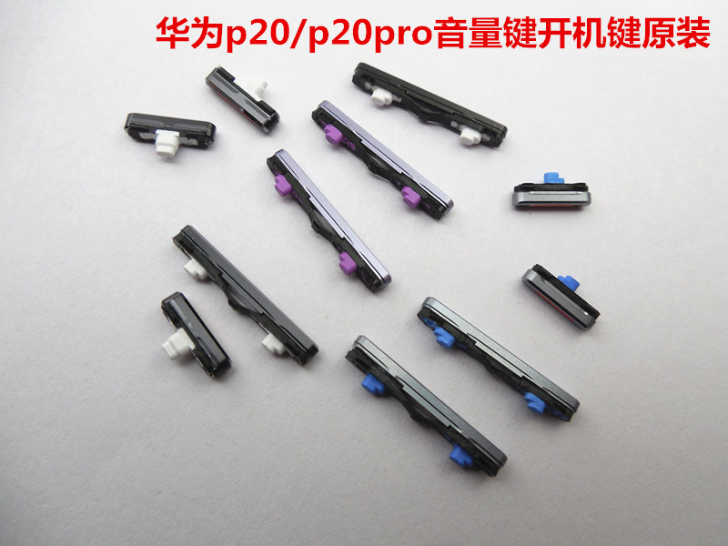 手机华为手机键p2源电源键华为