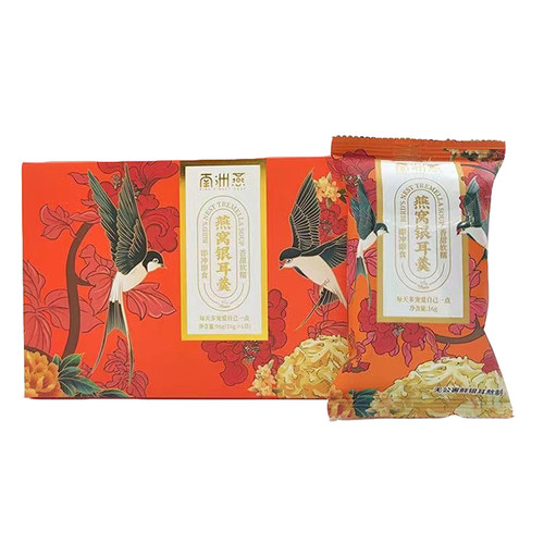 南洲燕原味阿胶燕窝银耳羹16gX6包速食盒装