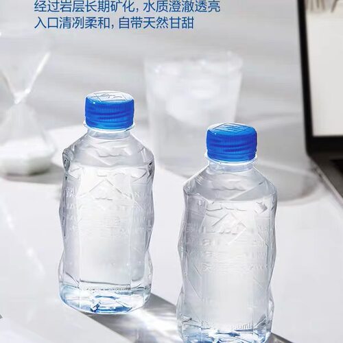 山姆弱碱性天然矿泉水300ml*48瓶