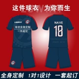 Футбольная форма, детский комплект для тренировок, делается под заказ, короткий рукав