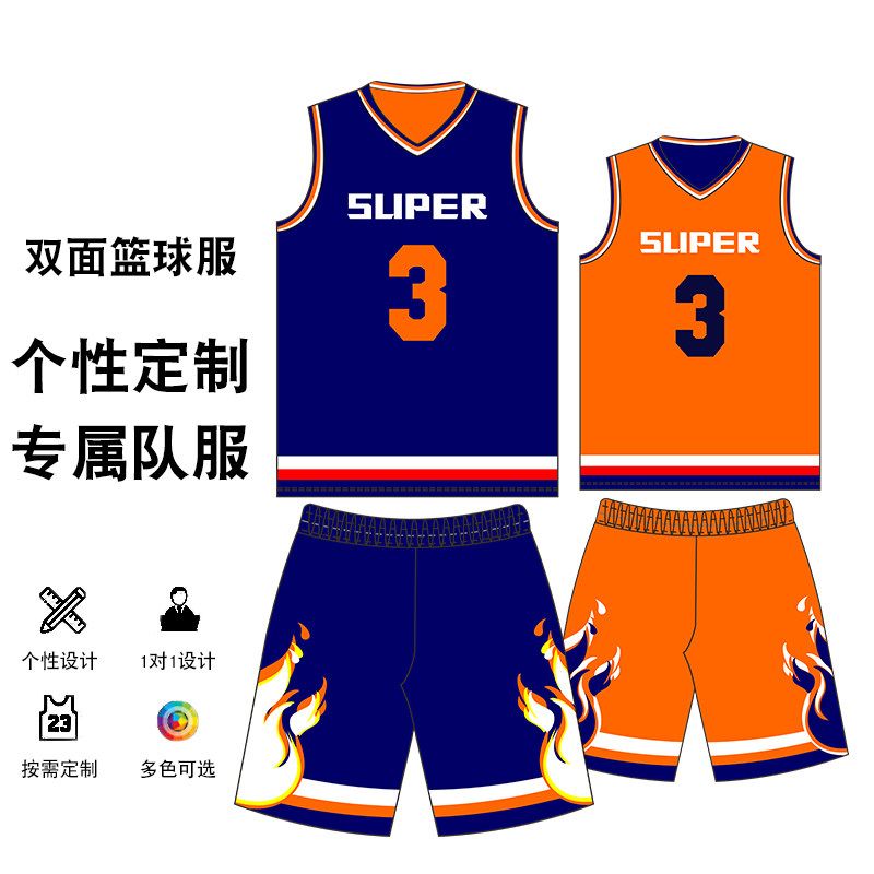 diy全身双面热升华篮球服套装图片