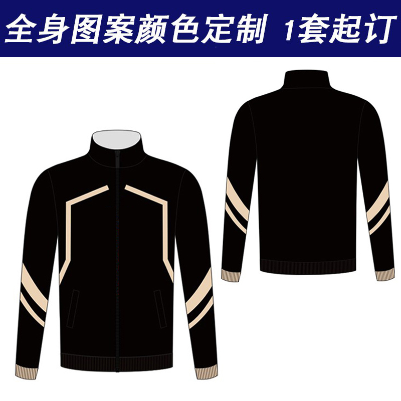 电竞服全身定制俱乐部比赛服战袍长袖训练服外套套装电竞队服