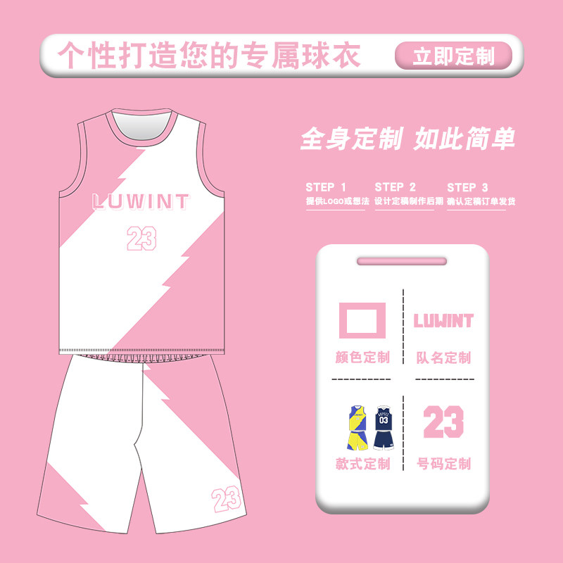 全身学生短袖热升华篮球服套装图片