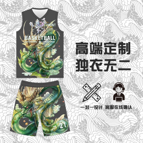 儿童学生篮球服套装全身定制