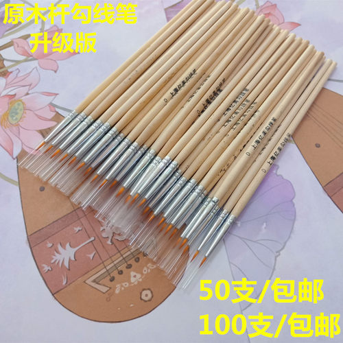 特细勾线笔美甲笔家亿