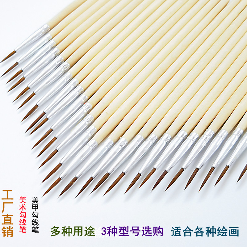 极细工笔画水彩画实木笔杆