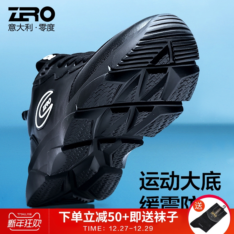 ZeroÁã¶ÈÄÐÊ¿Ô˶¯Ð¬Ç^пÍâÐÝÏÐЬʱÉÐÀϵùЬÅܲ½Ð¬³¬ÇáÅÜЬ