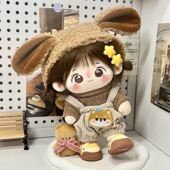 公仔玩偶 可爱原创无属性现货换装 20cm娃衣棉花娃娃柴犬背带裤 套装