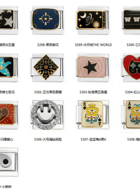 跨境热销新款海绵宝卡通爱心笑脸模块手链diy饰品 不锈钢电镀配饰