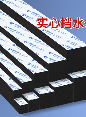 10-60mm厚高密度加厚eva泡棉黑色缓冲防震减震垫背胶密封海绵长条