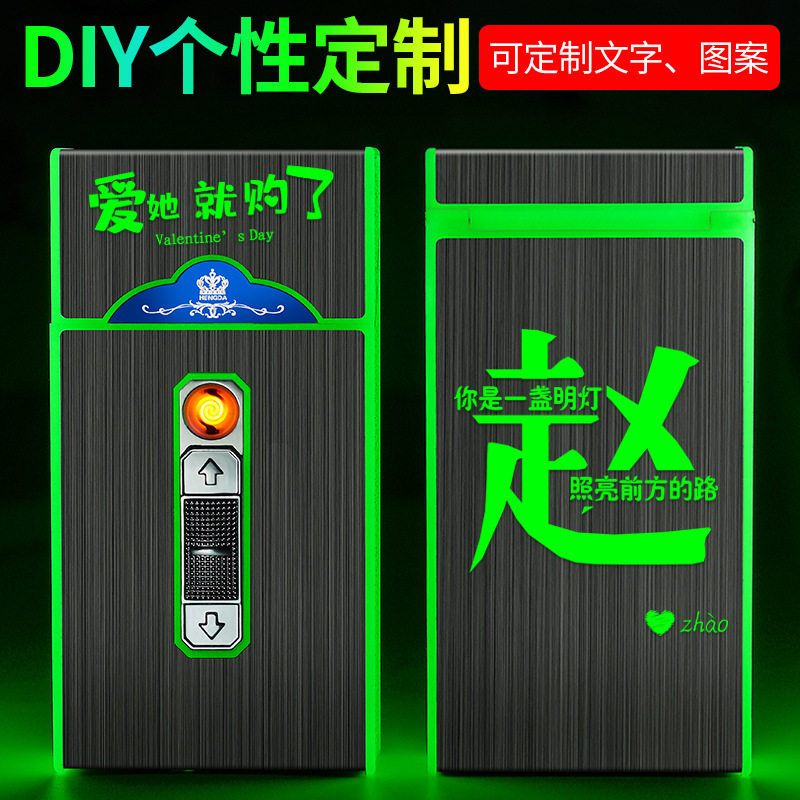 女士细支烟盒夜光充电塑料烟盒合金刻字20装跨境充电点烟器打火机