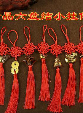 工厂中国结福字吉祥红色小号挂件家居喜庆门口客厅挂饰手工