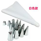 蛋糕DIY工具 转换器 16件套蛋糕裱花袋套装 含14头不锈钢裱花嘴