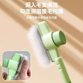 猫梳子猫咪宠物排梳开结梳毛刷去浮毛器针梳狗狗清理器狗毛梳