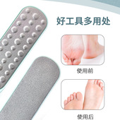 工厂现货430不锈钢双面脚板锉 去死皮砂纸搓老茧磨脚器足部磨砂刨