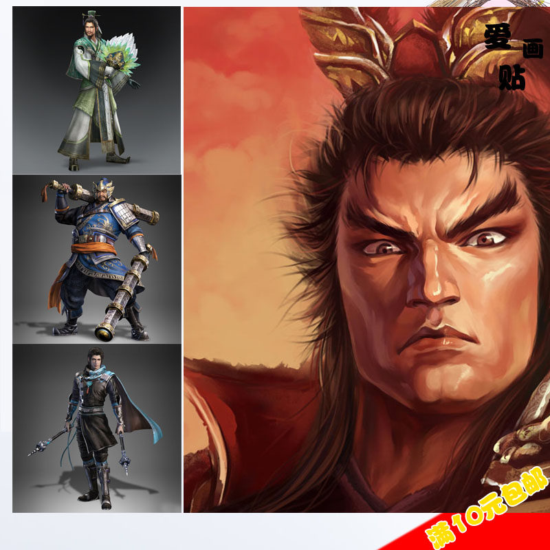 23装饰画贴画壁纸 防水海报真三国无双8单机游戏人物贴画图片