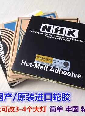 正品美国进口OCI蛇胶汽车进口OCI蛇胶门边门板防水卡夫特密封胶