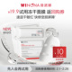 敏感肌舒缓修护 薇诺娜舒缓速修胶原冻干面膜 U先新品 派样