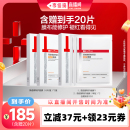 【李佳琦直播间时尚节】薇诺娜特护面膜舒缓修护DB