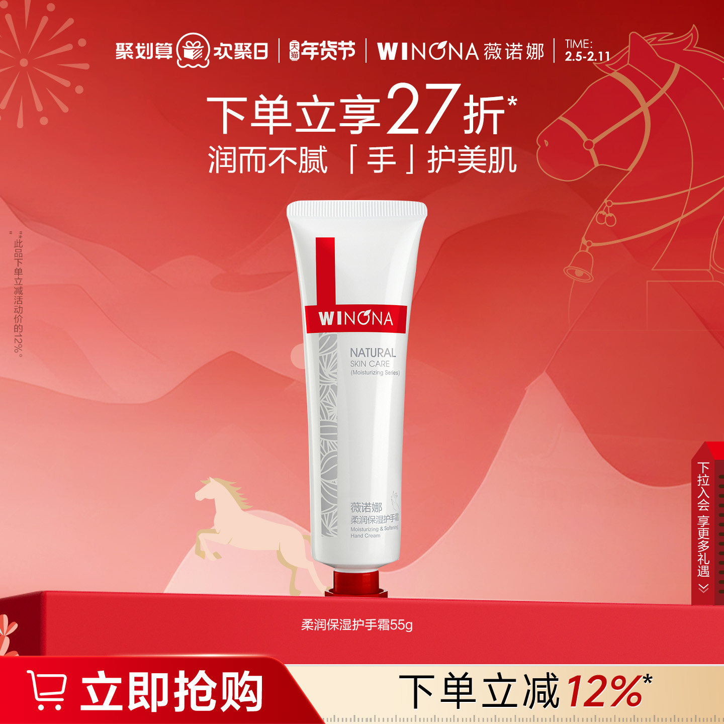 薇诺娜柔润保湿护手霜特润养护锁水补水滋润冬季防干裂细嫩